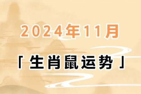 90年属鼠的是哪一年 1990年属鼠五行属什么