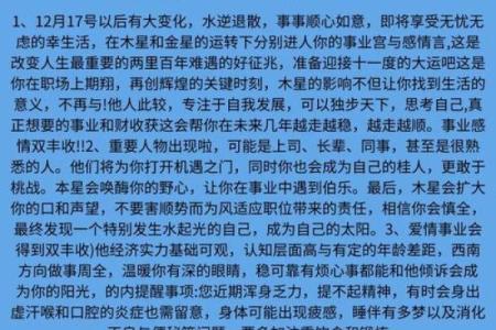 91年属羊的人婚姻真的会不顺吗，如何避免二婚？