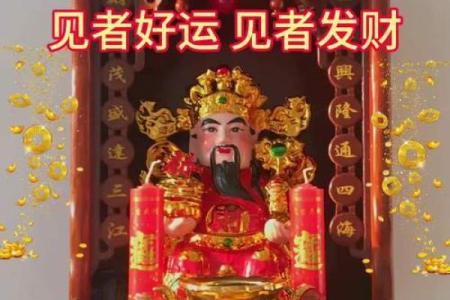 财神爷适合放在客厅的哪个部位 财神爷摆放在客厅的最佳位置