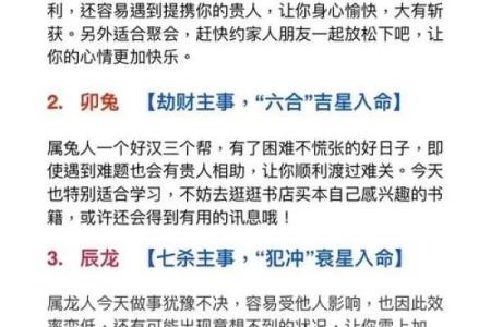 男牛女虎的婚姻结局如何？真实案例与性格合盘分析