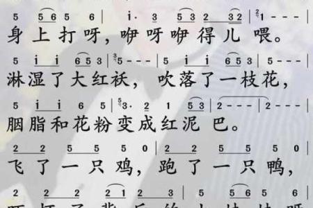 回娘家完整版 回娘家完整版原唱