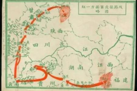 2万五千里长征是哪年开始到哪年结束 两万五千里长征从哪年开始