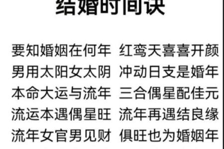 算命先生的话可信吗
