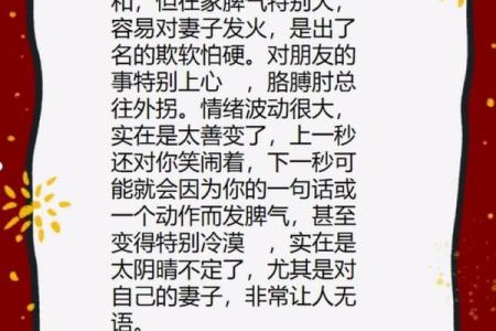 1987年属兔的人二婚概率高吗？如何避免婚姻危机？