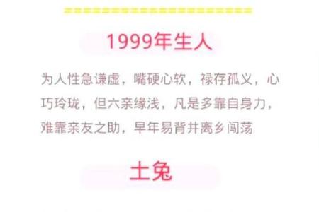 属兔女性婚姻配对最佳生肖，命中注定的丈夫是谁？