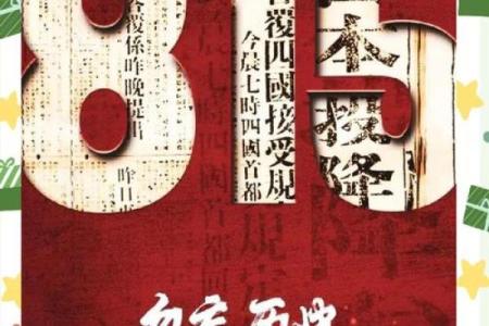 8月15日有哪些国家或地区会庆祝节日？分别是什么？