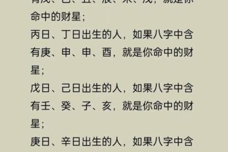 算命的方式 算命的方式方法技巧