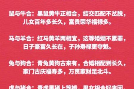 男蛇女蛇同属蛇的婚姻配对属于几等婚配，是否相克？