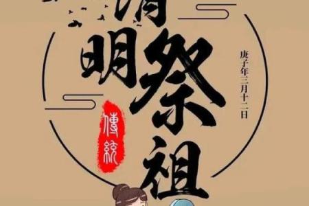 七月十五上坟最佳时间(七月十五上坟最佳时间段)