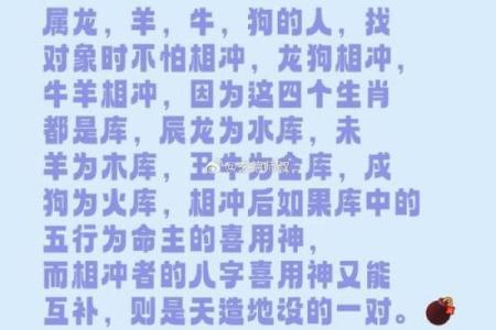 属龙的人找对象最适合的生肖配对有哪些