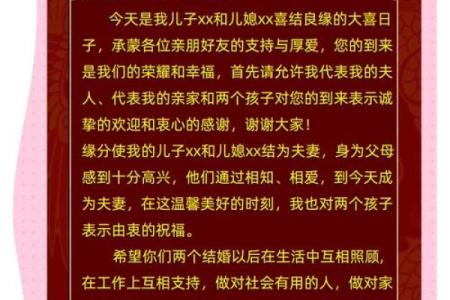 出嫁女儿回娘家报答父亲 出嫁女儿父亲简单讲话