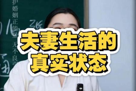 夫妻之间一定要有夫妻生活吗为什么 夫妻之间一定要有夫妻生活吗为什么呢