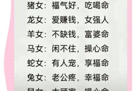 最会看人的生肖女 最会看人的星座女