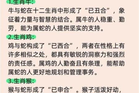 2001年属蛇女的正缘会在哪一年出现具体年份