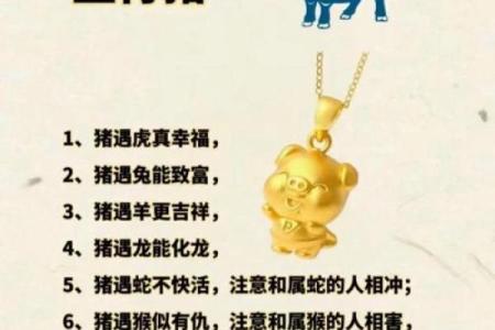 2001年金蛇命最佳婚配生肖是哪些，姻缘运势如何解析