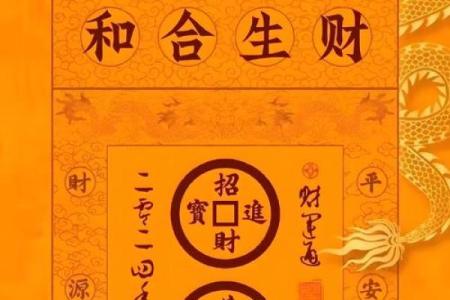 财神爷可以坐东朝西摆放吗 财神可以坐东南朝西北吗