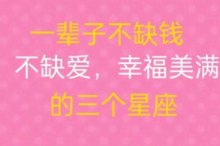 74年虎女二婚后的婚姻运势如何，是否会更加幸福美满？