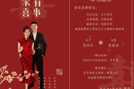 想选2013年10月结婚吉日，请问着个月的良辰吉日有哪些推荐？