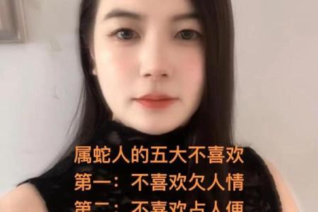 属蛇2001年出生的人婚姻应该提前还是推迟比较好？