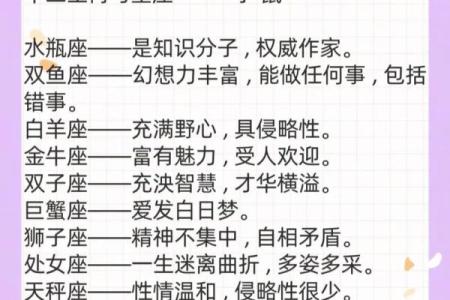 最有手段厉害的生肖女 最厉害的星座女