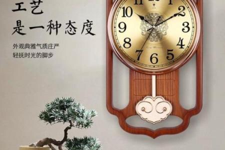 客厅挂钟表有什么讲究吗 客厅三处最好挂钟