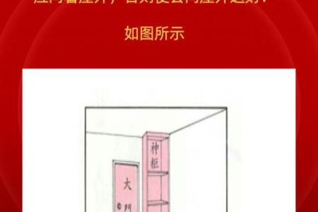 鱼缸和财神爷摆放图片 鱼缸与财神相对好不好