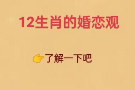 甜言蜜语是什么生肖 甜言蜜语打一最佳生肖