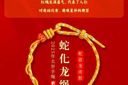 蛇年出生的人和什么属相结合能够婚姻幸福长久？