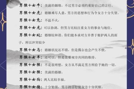 牛和猴的属相婚配是否合适？想了解婚姻配对情况