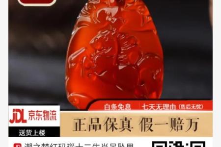 红玛瑙什么属相不能戴 红玛瑙最旺的属相