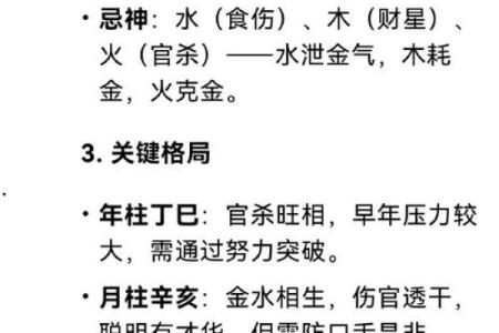 怎么给别人算命 怎么给别人算命自学
