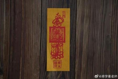 犯太岁带什么好能破太岁 犯太岁怎么破