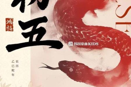 正月初五是什么日子(正月初五是什么日子财神)