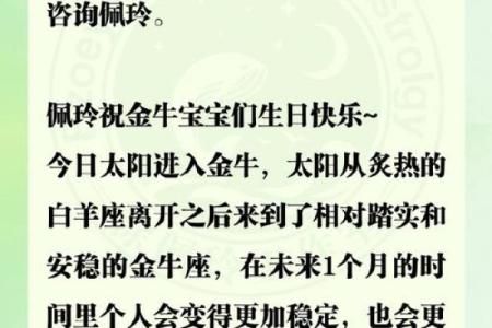 1985年属牛女的正缘在哪年，真命天子是什么星座？