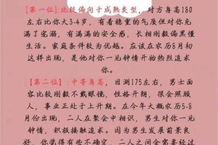 男属兔的属相婚配表 男属兔的婚配最佳是什么