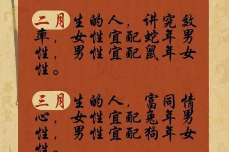 1998年出生的属虎者姻缘运势详解，最佳婚配年份是何时？