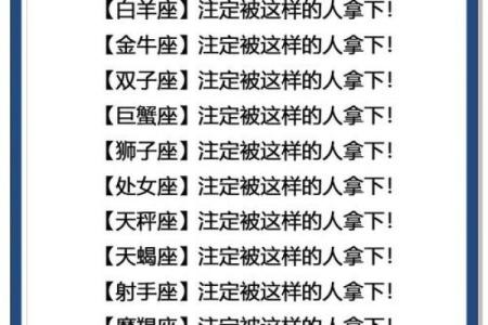 摩羯女跟什么座最配 摩羯女和什么座最配排行榜