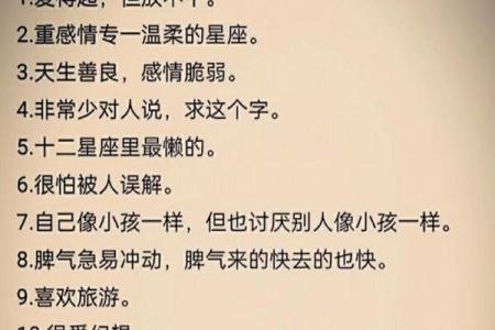 天枰座的男人(天蠍座男生)