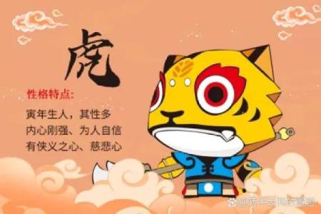 从性格角度分析虎和兔的属相是否适合做夫妻，需要注意哪些方面