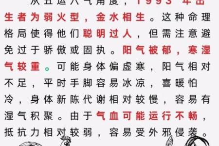 93年属鸡的女孩属相婚配表 1993年属鸡女的最佳配偶 属鸡属相婚配表大全