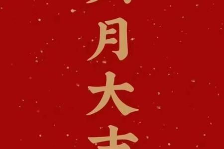 值此六月(六月已至)