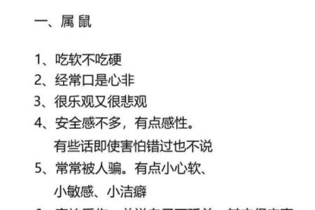 属牛与属羊的婚姻相配度如何？从性格角度分析优缺点