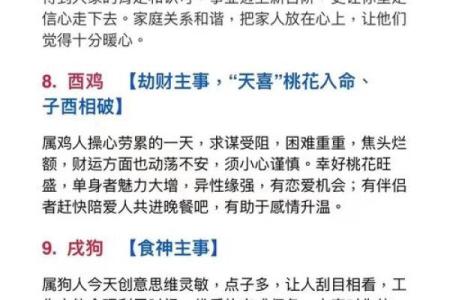 男龙女兔婚配是否相克？从生肖五行解析婚姻吉凶