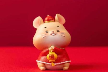 2023年属鼠今日偏财运势如何？哪个方位最利于求财和投资？