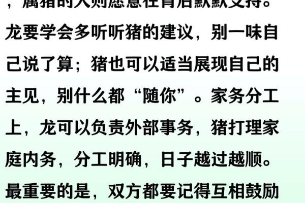 属龙女和什么属相结婚最幸福长久