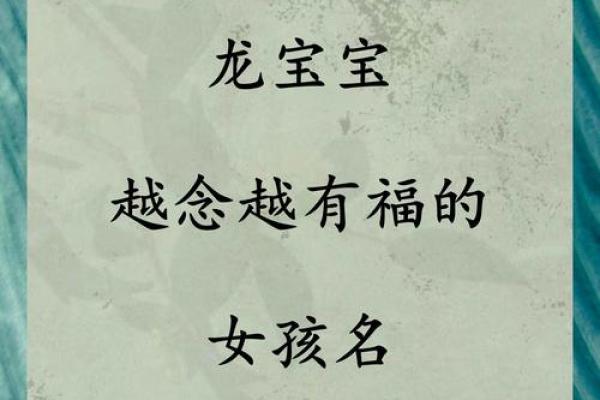 属龙女和什么属相结婚最幸福长久