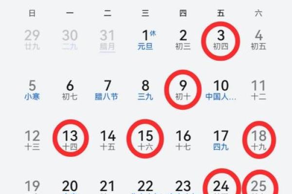 2025年搬家黄道吉日查询方法与注意事项