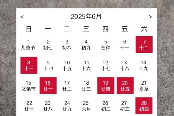 2025年搬家黄道吉日查询方法与注意事项