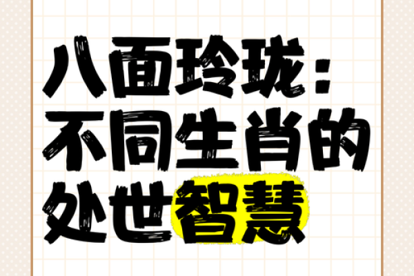 草木皆兵最佳答案生肖