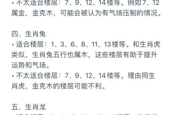 98年属虎女和98年属虎男在一起真的会相克吗？婚姻配对详解